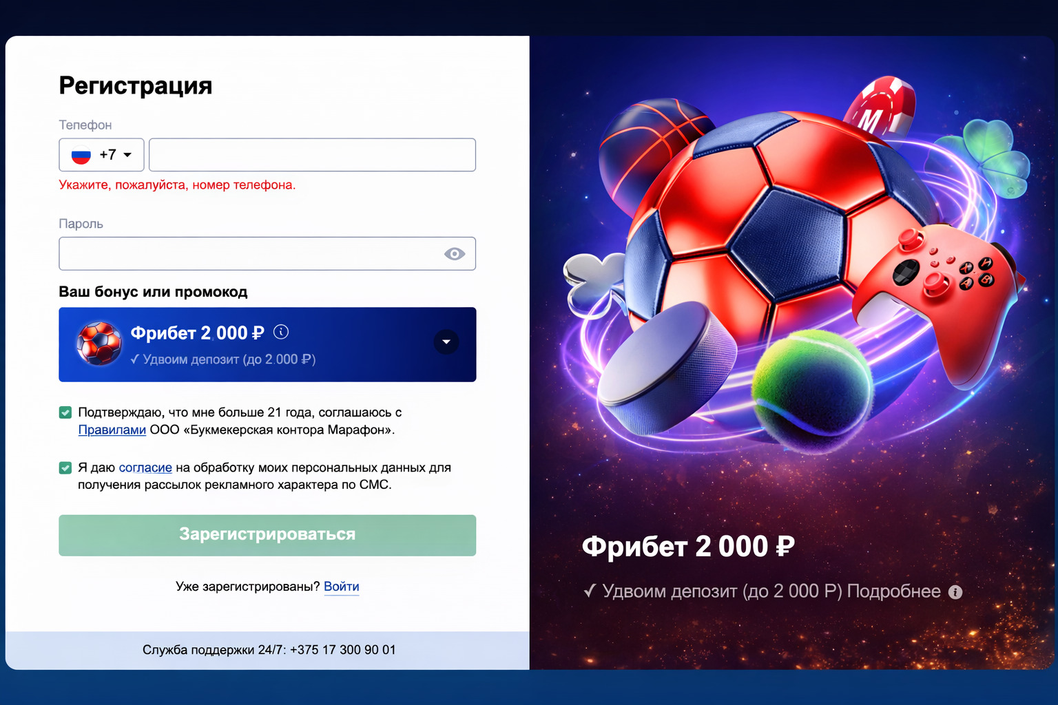 вход в личный кабинет